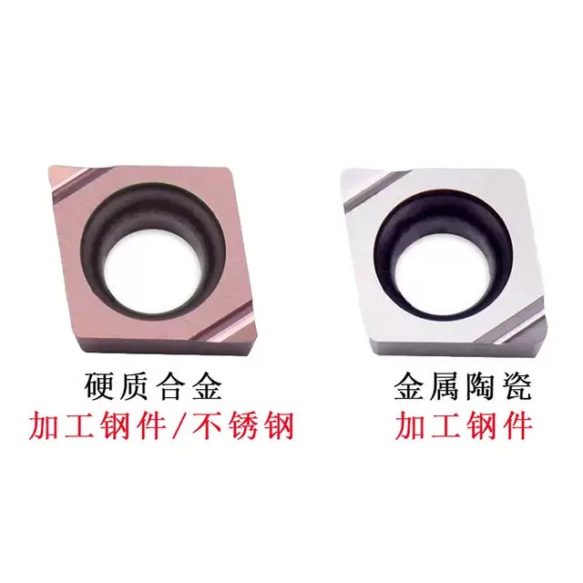 小孔精镗刀片内孔CCGT060204 09T302 09T304L-S合金不锈钢陶瓷刀