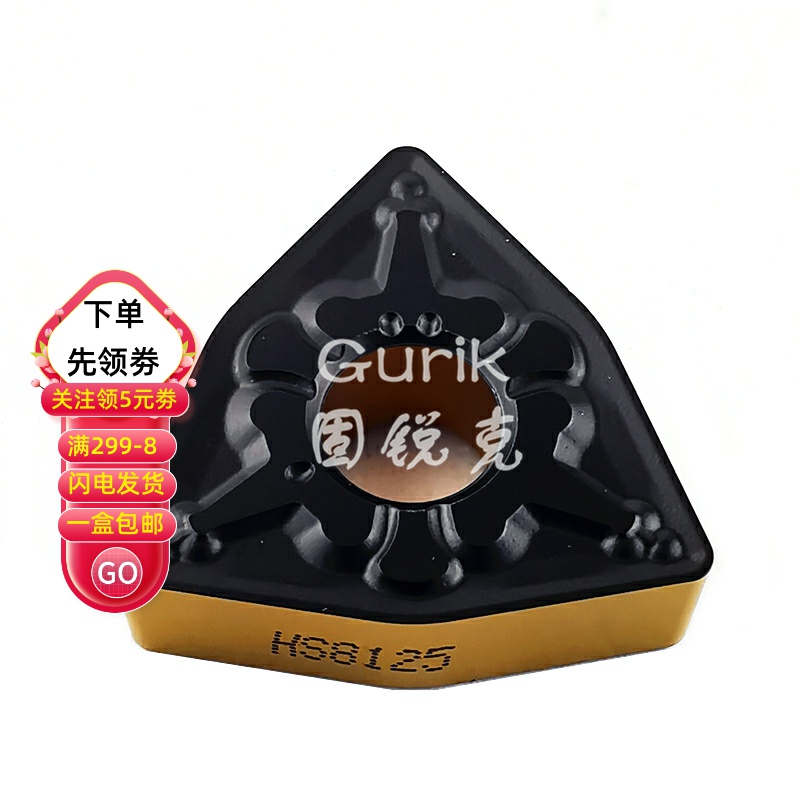 株洲哈德斯通桃形双色钢件数控刀