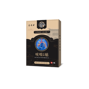 马寺源咳喘保健贴止咳化痰支气管炎咳化痰喘喉咙干痒咳嗽适用膏贴