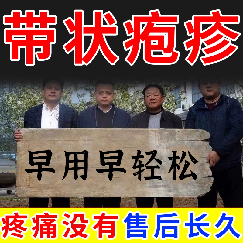 马寺源缠腰发热痒隐私发货