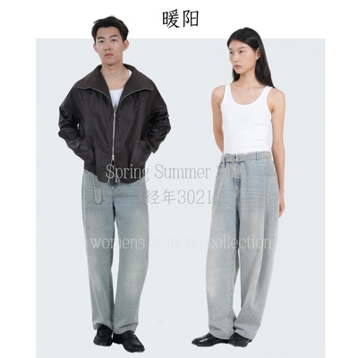 无性别牛仔阔腿裤盐炒单宁淡蓝