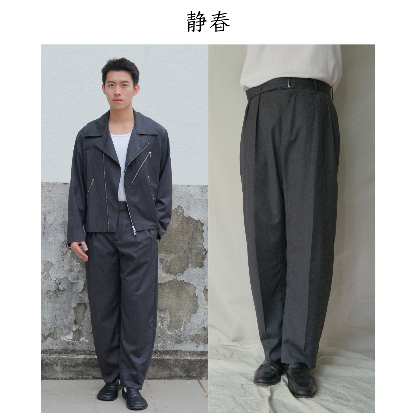 意大利进口纯羊毛多褶弯刀西裤