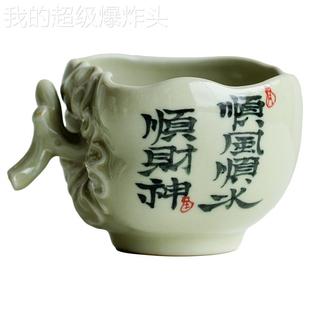 1470木灰纯主 创意夫陶瓷功茶杯草家用主人杯单杯复古单杯手写CB