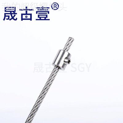 通用钢丝绳锁调节固钥卡紧器紧0线器配件定接固绳紧扣卡扣34扣匙