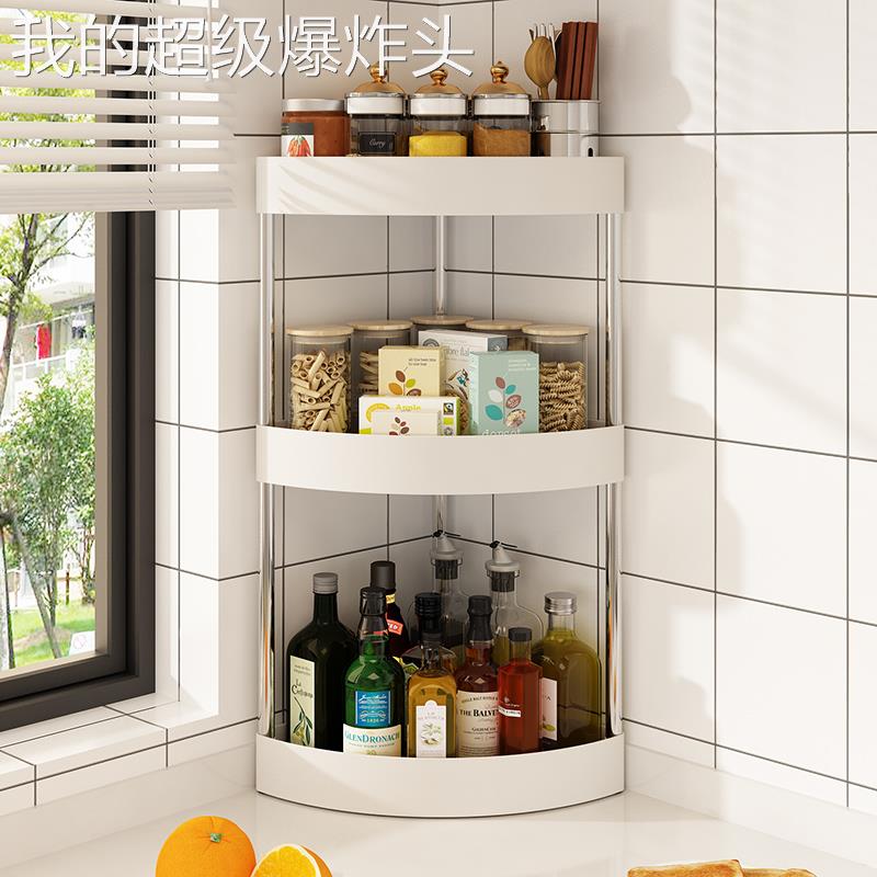 厨房面转角物架家用打孔免置半圆墙角三角架调台料H0501165瓶罐收