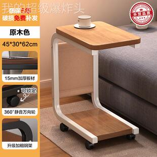 HH移茶几小车桌子客发厅家用置架简约现代可小推动沙边小物几床边