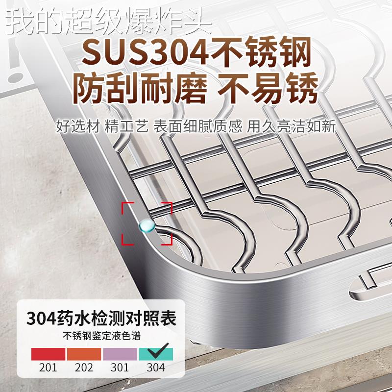 壁挂式碗架30不钢锈厨房水纳槽上方置物架碗碟收架4LK-PH304放碗