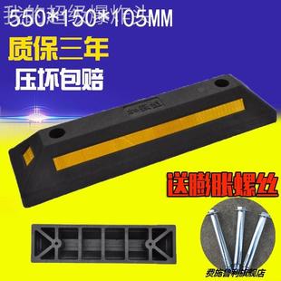 钢挡管车器定位止退器倒限防B5JFM_16位器车汽车停车位地挡器阻车