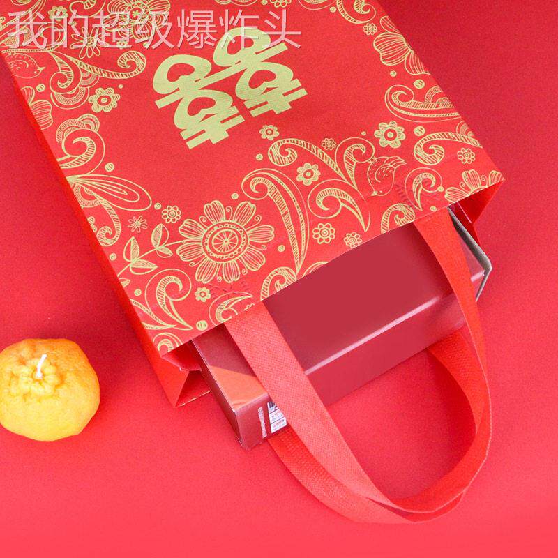 通用型家用结婚礼袋红色袋大号品字婚袋庆婚礼喜手提无礼布纺袋回