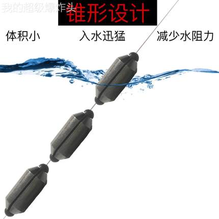 猎铅翘OCO滑动铅咬铅筏钓铅缓降铅跑铅重铅溜桥筏坠开口夹铅溜杆
