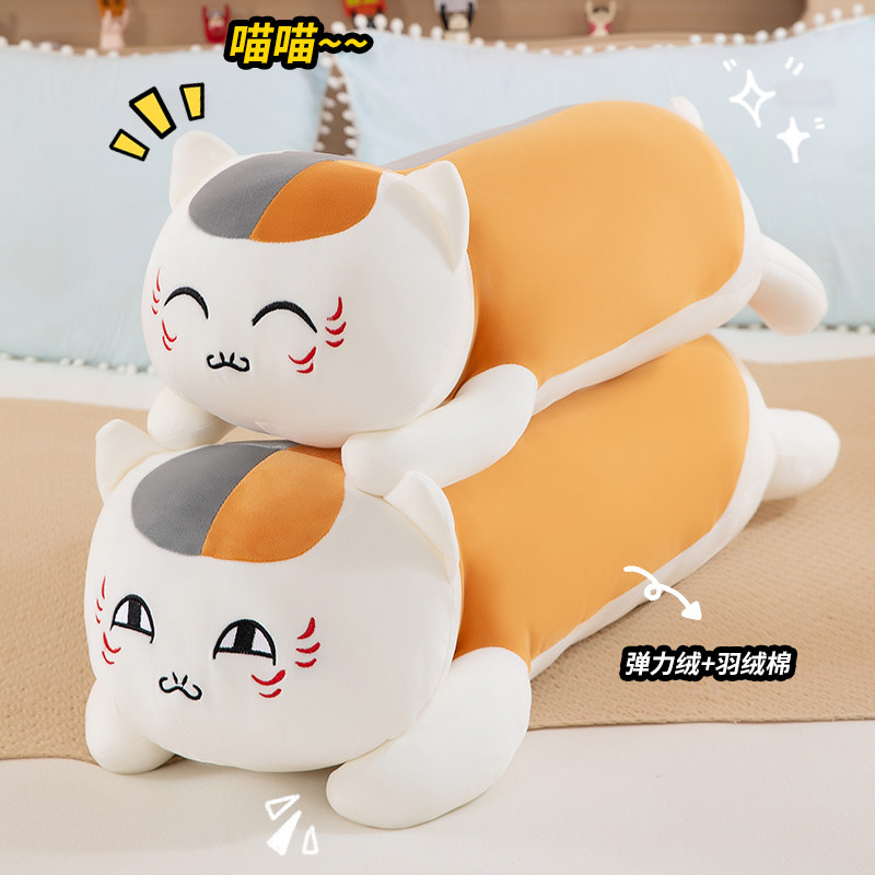 大号可爱趴猫玩偶毛绒玩