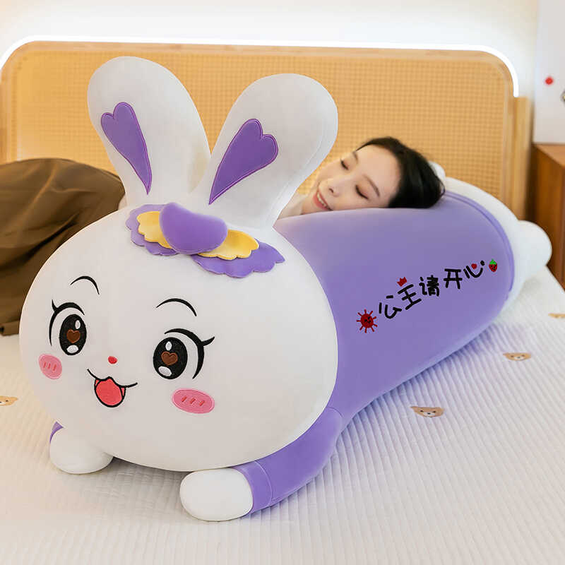 大号兔子毛绒玩偶抱枕床