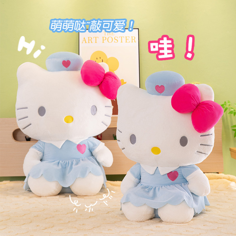 大号新款护士HelloKitty