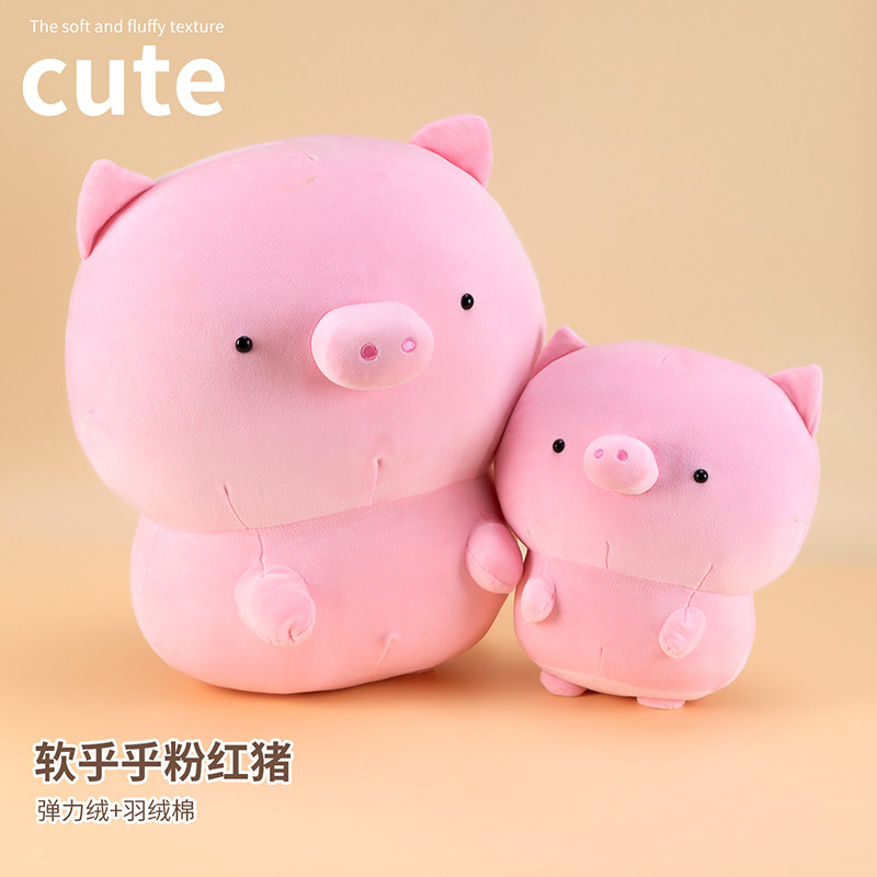 大号小猪咪治愈系桌面解