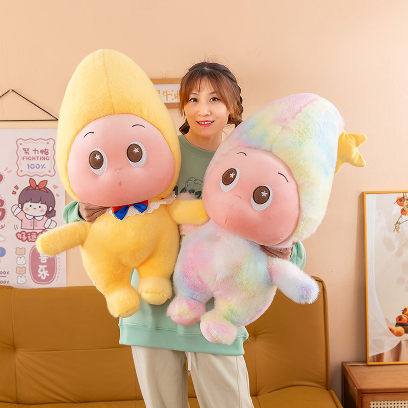 新款扎染星星人玩偶可爱卡通毛绒玩具公仔玩偶布娃娃生日礼物女生