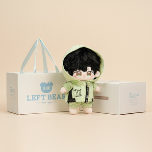 正版原创恋与深空20厘米黎深棉花娃娃玩偶公仔生日礼物女生闺蜜