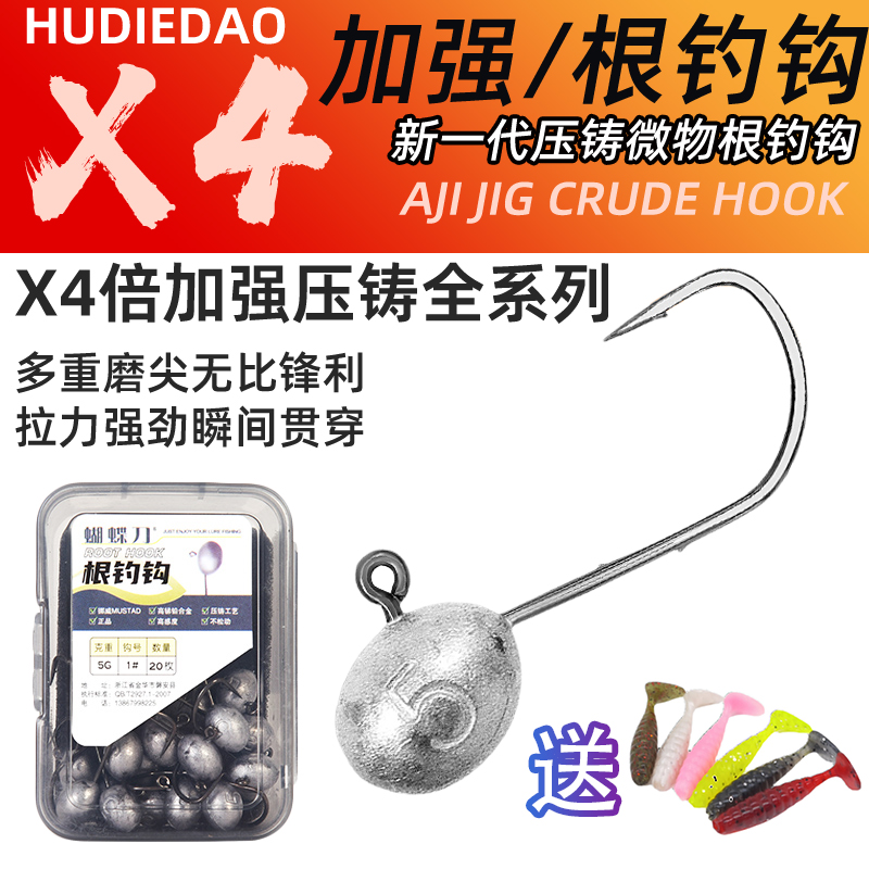 买就送小T尾