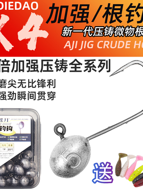 4X路亚根钓钩慕斯达钩卷T尾软虫小号勾鲈鳜鱼翘嘴微物加强铅头钩