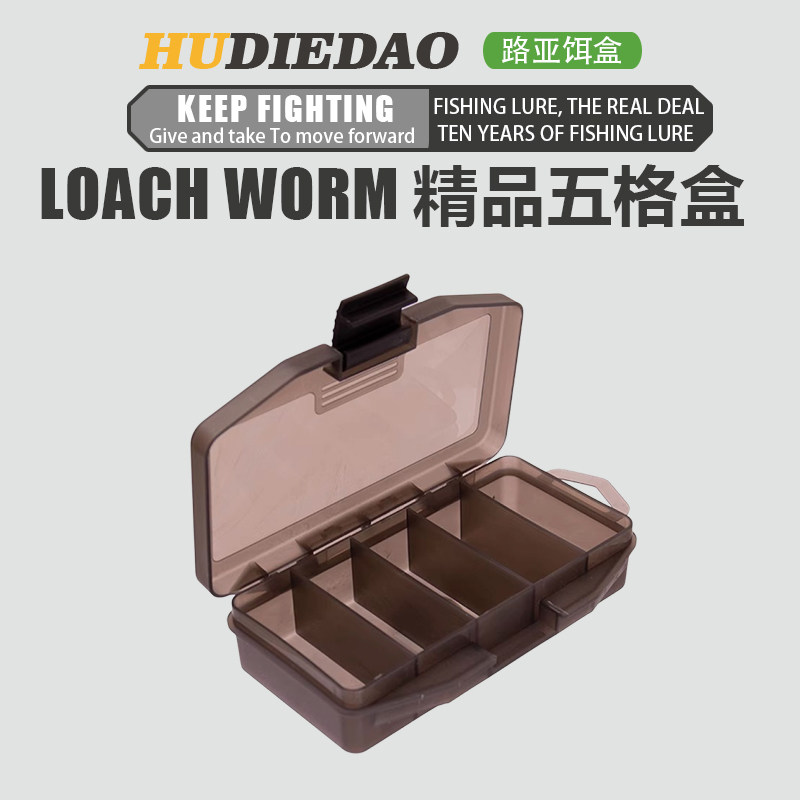蝴蝶刀5格路亚盒小配件储物收纳盒渔具假饵盒路亚盒硬饵钓鱼垂钓,户外/登山/野营/旅行用品,饵料盒,淘宝优惠券,粉丝福利购,淘宝优惠卷
