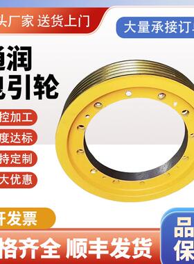 通润电梯曳引轮GTW2 GTW8主机曳引轮适用常熟通润富士达康力三洋