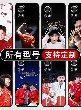 孙颖莎王楚钦莎头组合适用华为nova13pro手机壳12活力版11Ultra来图定制10SE硅胶软7i9Z8全包5T4E3hi智选6黑