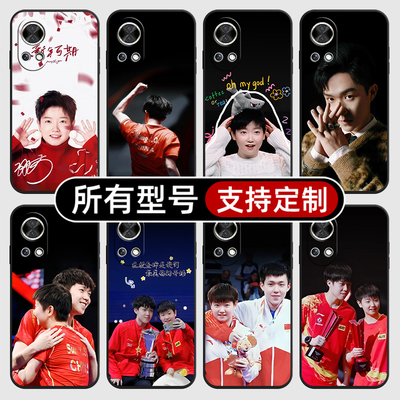 孙颖莎王楚钦莎头组合适