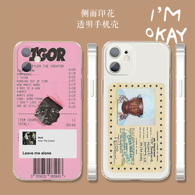 tylerthcator说唱嘻哈欧