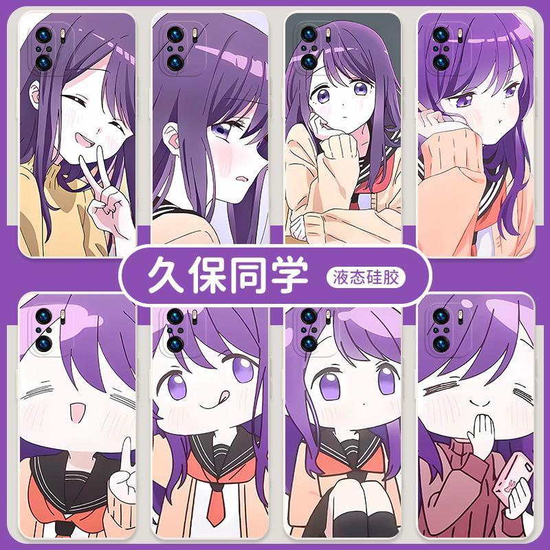 久保同学不放过我手机壳日系动漫适用红米13C/9A/10X/12/K70e/30I/40S/50/60E/NOTE14/13R/9/11T周边PRO+/4G
