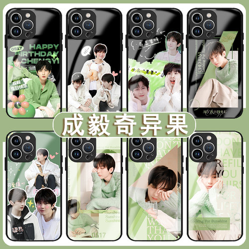 成毅奇异果手机壳苹果14