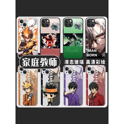 家庭教师手机壳云雀恭弥