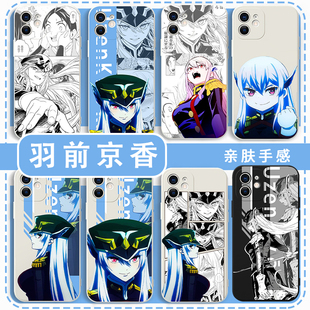 羽前京香手机壳苹果15华为mate60魔都精兵的奴隶iPhone16promax12漫画OPPO小米14vivo周边13动漫iQOO一加红米