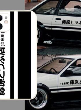 头文字D手机壳周杰伦适用拓海小米14/13/12/11/10T/9/8/6X/SE/PRO/ULTRA/TURBO/CC9E/CIVI1S/MIX3/4/2/3红米N