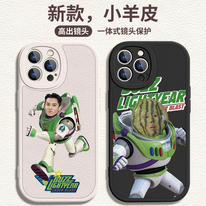 王鹤棣手机壳西瓜头适用I