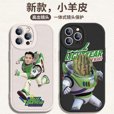 王鹤棣手机壳西瓜头适用I