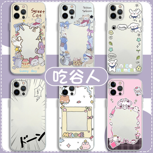 吃谷人手机壳苹果13华为mate60追星人iPhone15Promax小米14可以放照片的vivo装照片OPPO拍立得12放小卡40装11