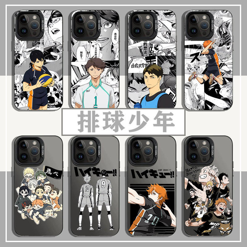 排球少年手机壳适用iPhone15影山飞雄华为nova12Pro日向翔阳小米14红米k70彩银vivox100动漫OPPOreno11一加12