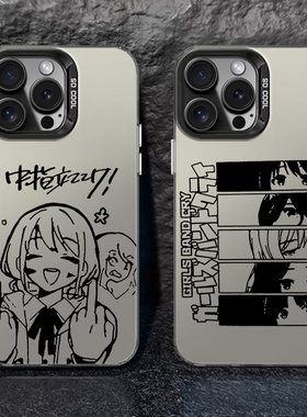 GIRLS BAND CRY手机壳适用小米14安和昴13pro井芹gbc仁菜turbo3红米k70至尊11套note12哭泣少女10s乐队k60k50