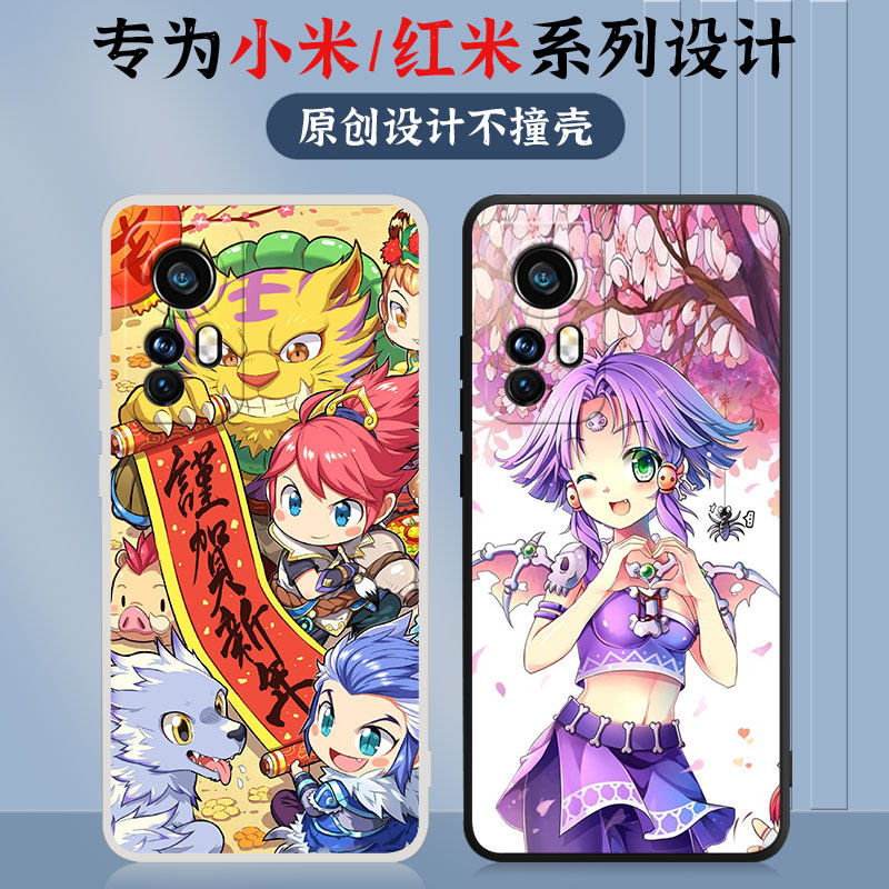 适用小米13梦幻西游手机