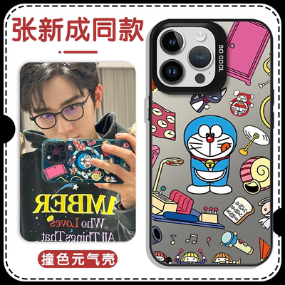 张新成同款手机壳苹果16p