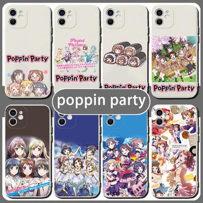 poinparty手机壳适用苹
