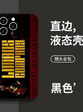 边狱巴士公司手机壳LimbusCompany适用小米14/13/12/11/10T/9/8/6X/PRO/ULTRA/SE/CC9E/CIVI1S/MIX3/4/2/3周