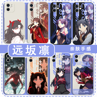 远坂凛手机壳Fate苹果15华为mate60游戏iPhone16promax12x周边OPPO小米14vivo动漫13x一加ACE红米k70荣耀iQOO