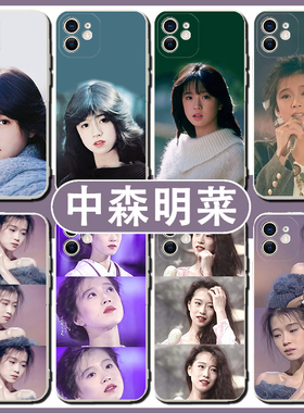 中森明菜手机壳苹果16华为Pura70周边iPhone15Promax小米14日系vivo简约OPPO日式12昭和40美女x复古Akina适用