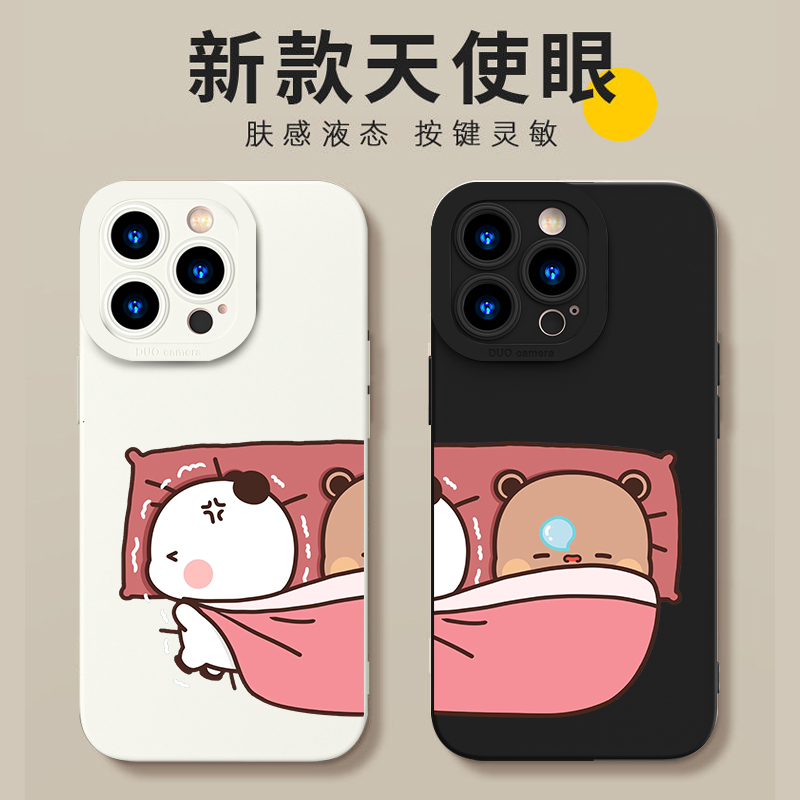 一二布布手机壳小米14抢被子红米note12情侣13pro小众11Ultra一对k70高级感k60硅胶k50周边k40适用k30新款10s