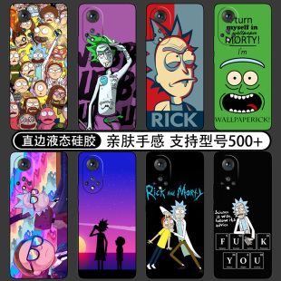 5手机壳Pro软SE液态硅胶12Ultra Rick瑞克和莫蒂Morty腌黄瓜动漫适用华为Nova13