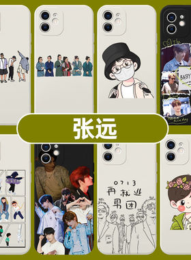 张远手机壳再就业男团适用苏醒VIVOx100s/X20A/T2X/U3X/Z6/NEX/PLUS/PRO+周边X100/7/8/9S/NOTE/X90/X80/y36t