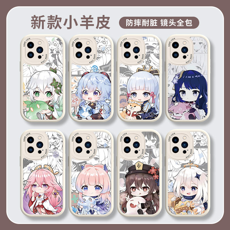 适用苹果15promax手机壳iphone14硅胶防摔13pro胡桃12mini高级11小羊皮xs原神6s动漫7新款8plus可莉创意男女