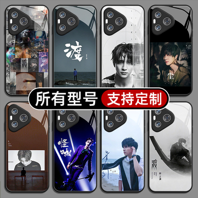 薛之谦专辑封面渡怪咖适