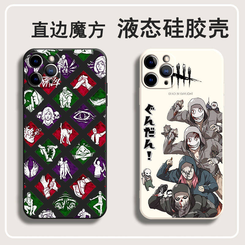 黎明杀机手机壳三角头适