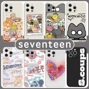 seventeen手机壳苹果14华为mate40同款iPhone13Promax崔胜澈OPPO小米11水泥猫vivo全圆佑12明星P40SVT30x适用